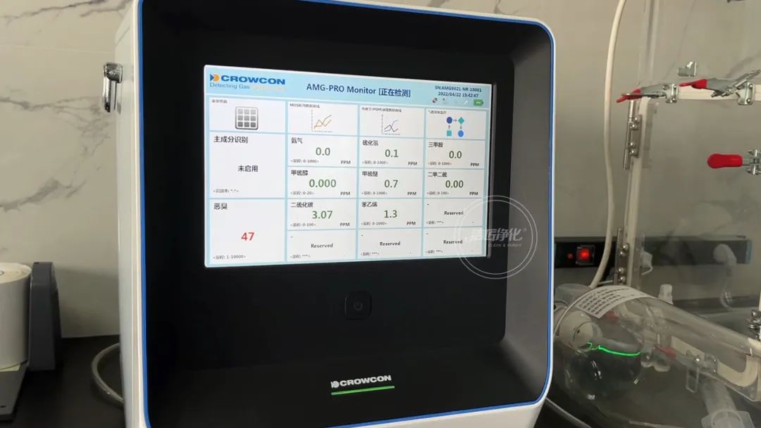 陶瓷廠異味大、被投訴，潔匠現(xiàn)場抽取廢氣做檢測、研制有效除臭劑！.jpg