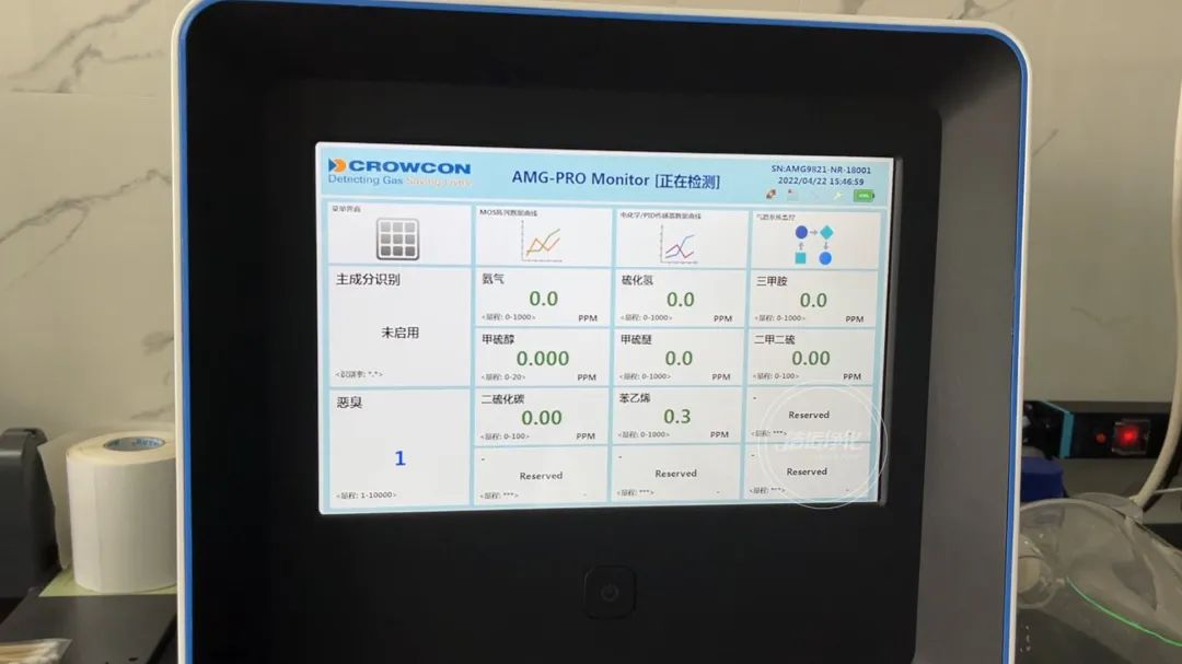 陶瓷廠異味大、被投訴，潔匠現(xiàn)場抽取廢氣做檢測、研制有效除臭劑！.jpg