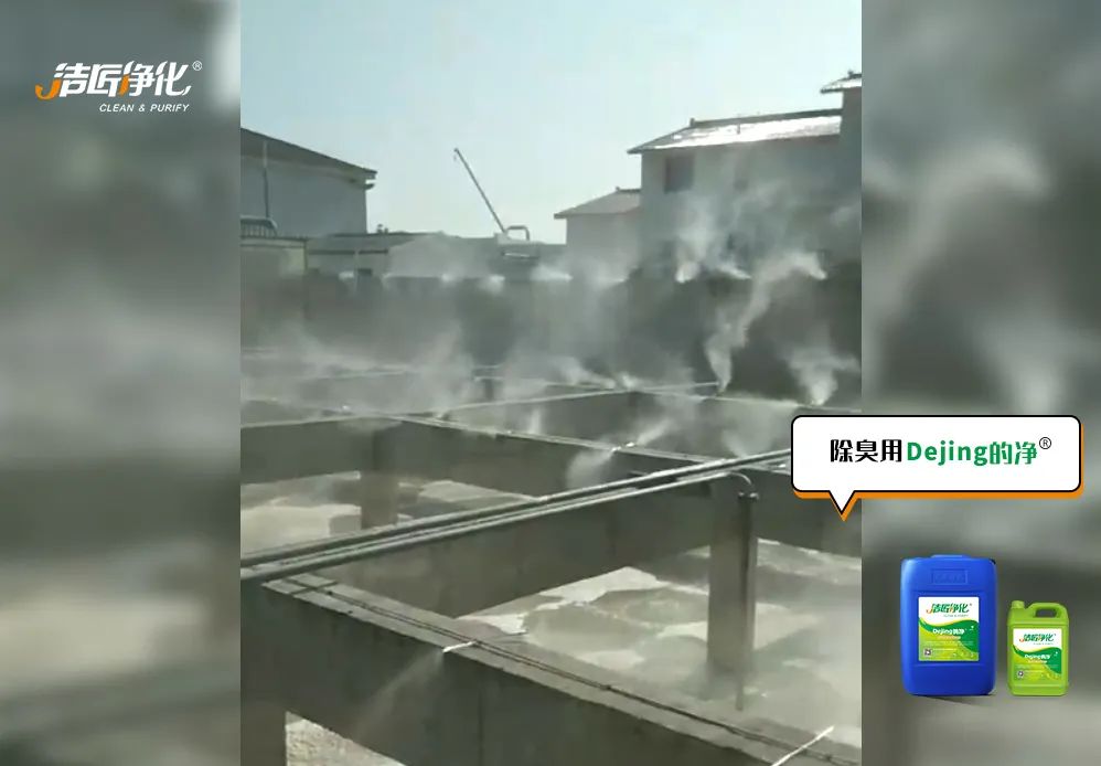 化工異味治理何從入手？帶您全面了解化工污染！.jpg