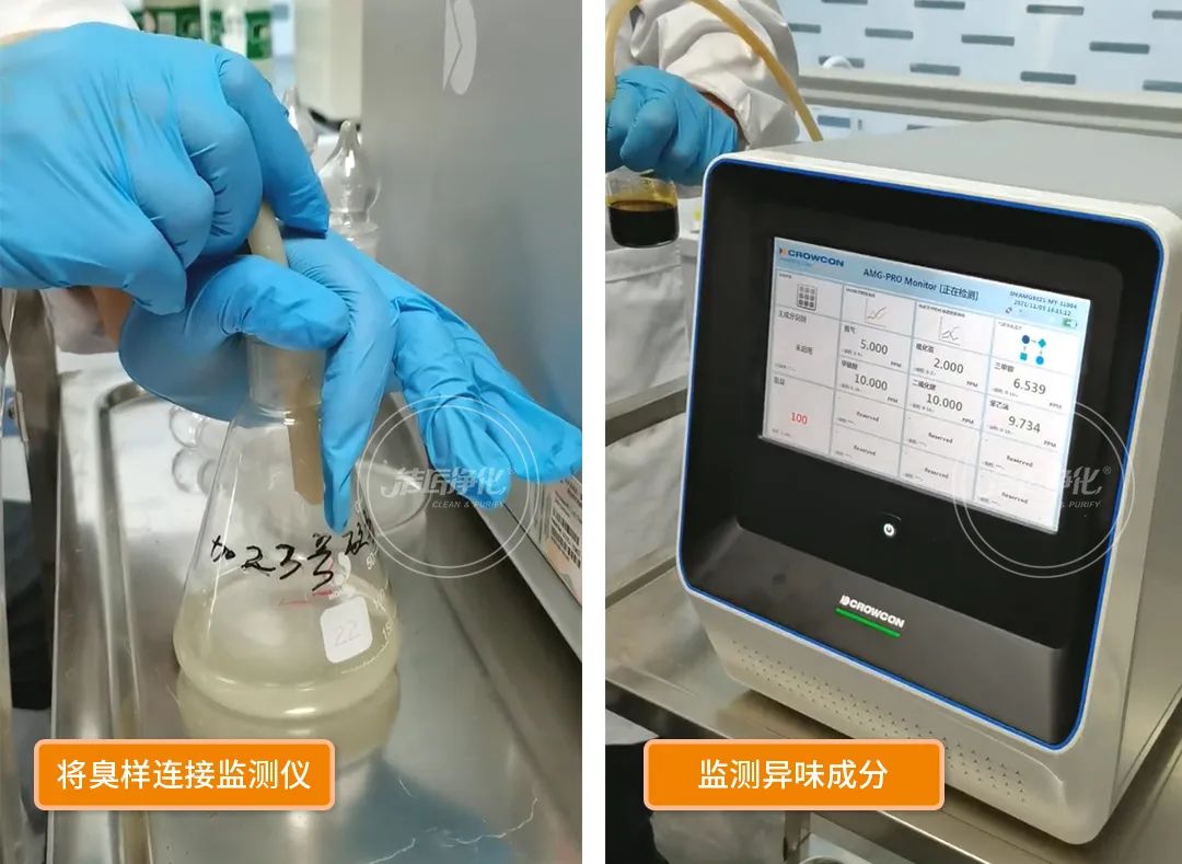 工業(yè)廢氣除臭難題，歸根結(jié)底難在于，一是惡臭嚴(yán)重，卻找不到異味根源；二是即時使用了各種除臭辦法，卻看不到效果。尤其是化工廠、煉化石油廠等行業(yè)，生產(chǎn)中排放的污染物種類多、數(shù)量大，產(chǎn)生的無機廢氣、有機廢氣及惡臭氣體，不但異味較重且不易處理，而且大部分都是易燃易爆氣體，這給除臭工作帶來了更大難度。