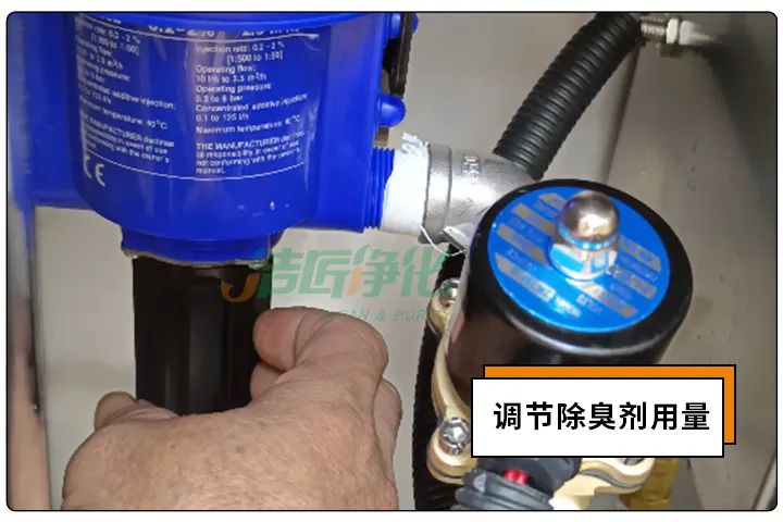 動(dòng)物下腳料煉油異味大！“高效除臭”只需1臺(tái)高壓噴霧設(shè)備？.jpg