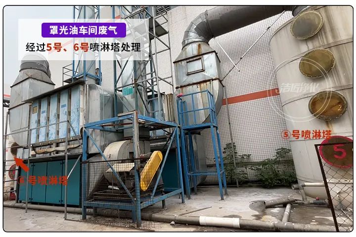 金屬建材噴漆廠異味大，設(shè)備的除臭效率低，除臭劑該這么用！.jpg