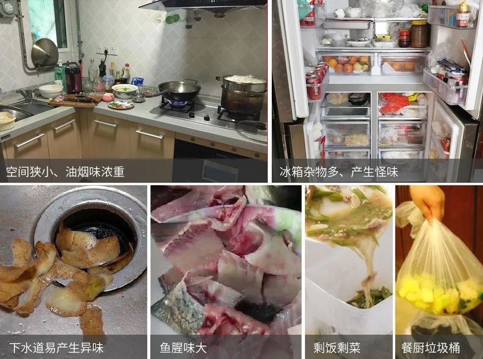 家里廚房有臭味怎么辦，潔匠凈化助您各個(gè)擊破！.jpg
